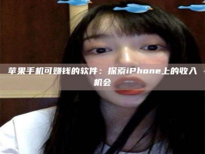 项城《2025合肥药研先锋岗位火热召集，薪资翻倍等你挑战！》