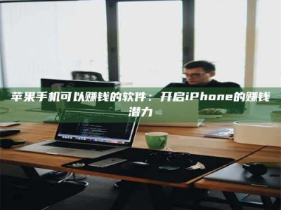 项城▬▬▬ 权威认证 15天科学降糖仪黑科技试药，糖友胰岛素不再喝干了！▬▬▬