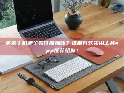 项城《做试药员的真实经历：那些不为人知的酸甜苦辣与成长蜕变》