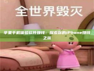 项城'嗑瓜子风波'背后的真相：那些误入'美食陷阱'的试药人...