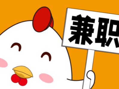 项城宝妈居家带娃线上兼职赚钱项目有哪些推荐