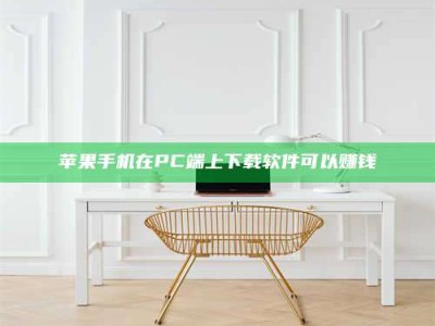 项城《我的考试药绝招：E分药，考场无敌的秘密武器！》